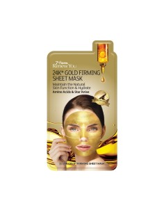 Montagne Jeunesse 24K Gold Festigkeitsmaske 2 Stück