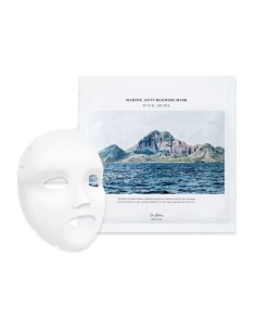 Dr. Althea Marine Anti Blemish Mask 27g 2